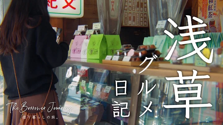 どぜうと東京ラーメン。浅草の、つづき。