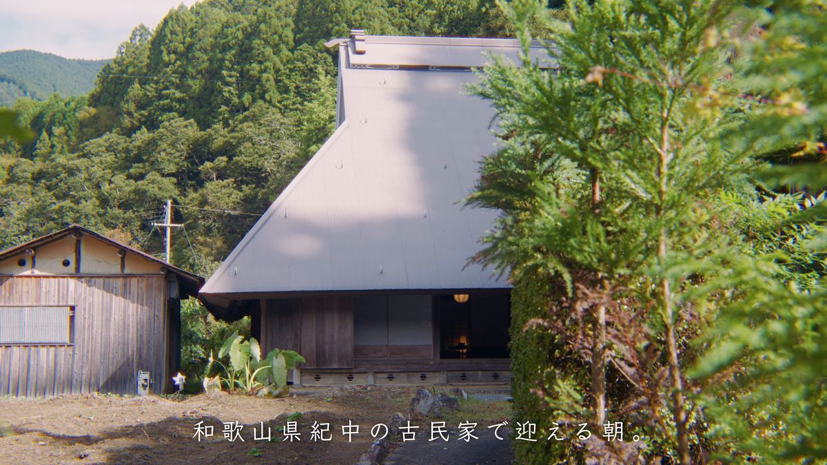 明治初期の古民家宿