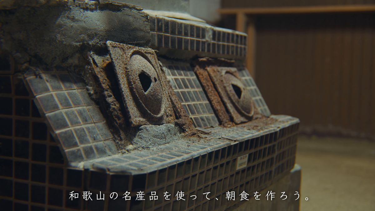 タイル張りの古いかまど