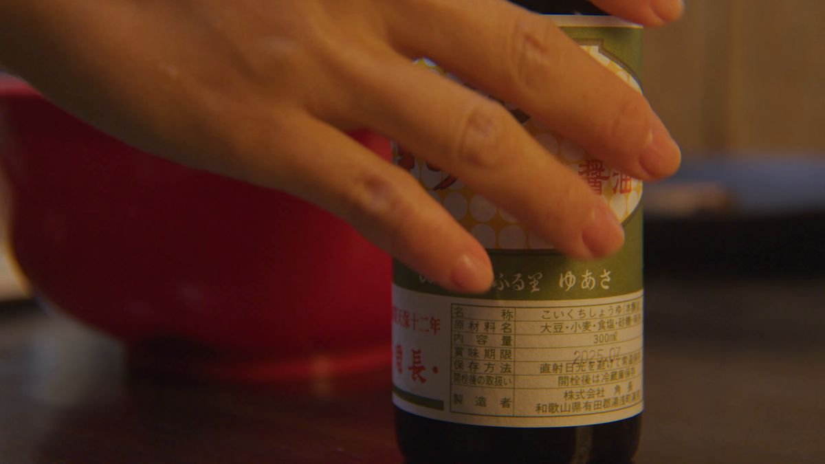 湯浅の醤油