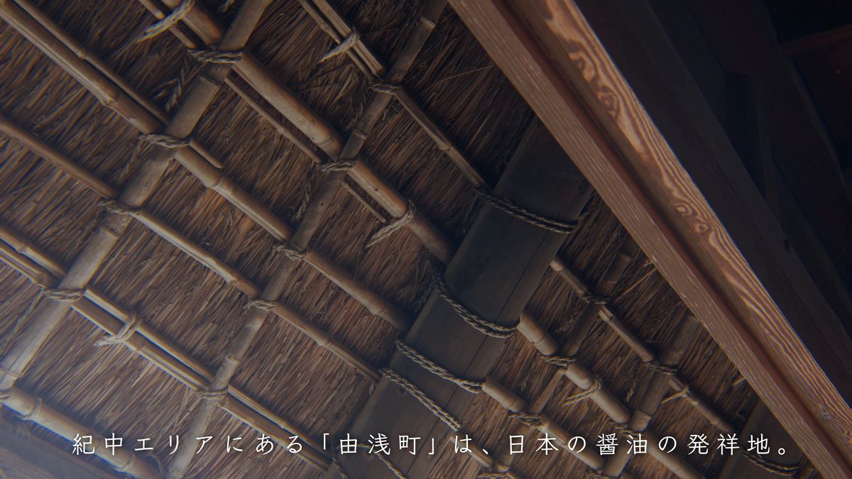 茅葺き屋根の軒裏と竹の骨組み