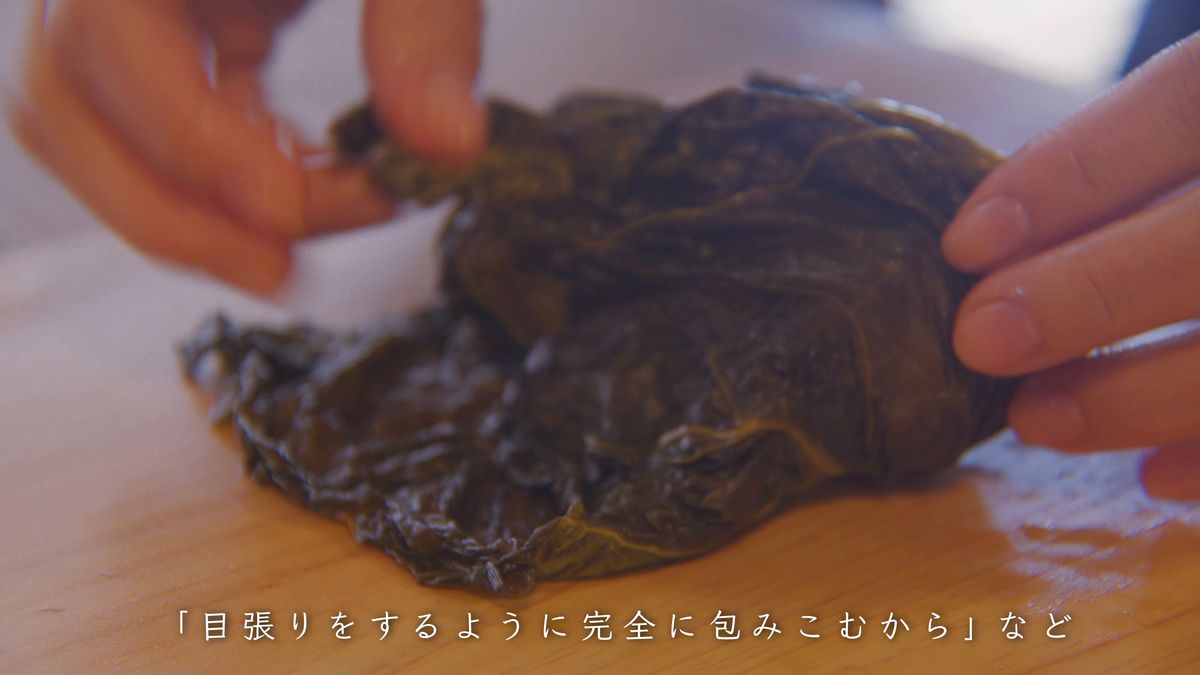 めはり寿司