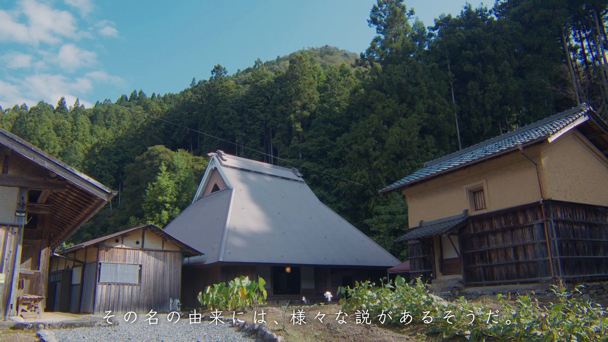 茅葺きの母屋と蔵が並ぶ古民家の外観