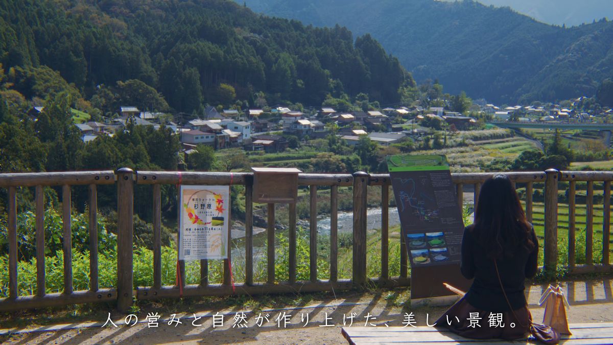 集落とあらぎ島を見下ろす展望所