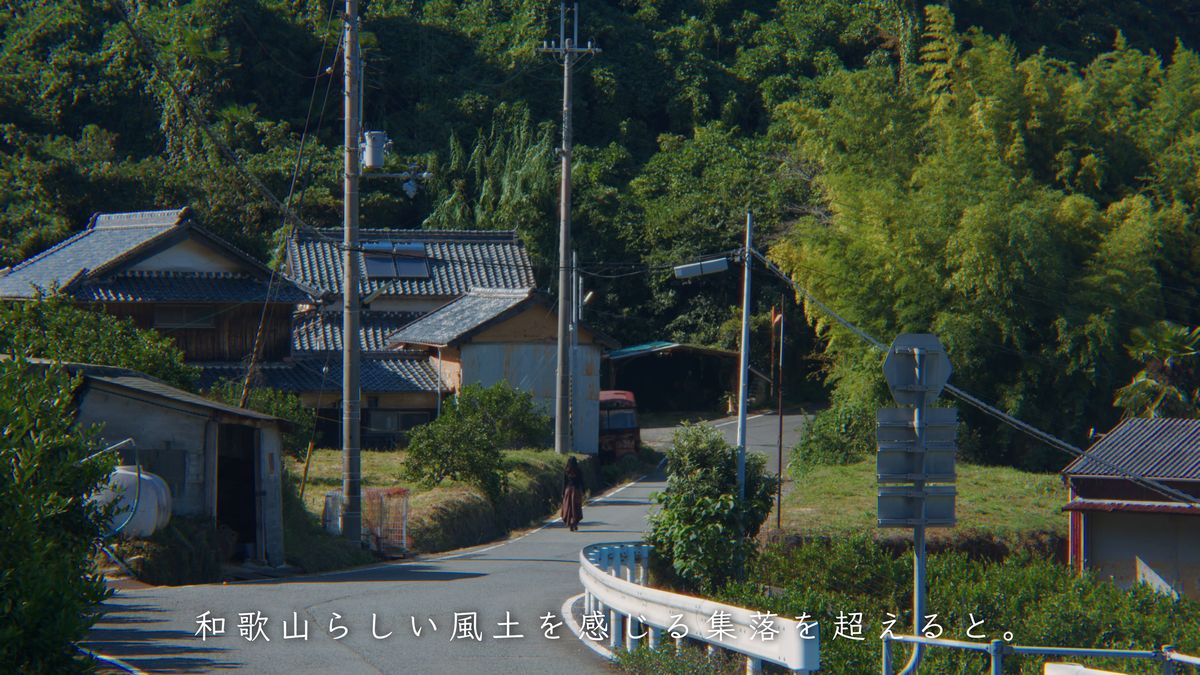 集落の中を通る分かれ道