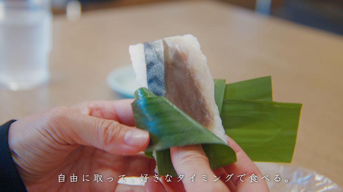葉をほどいて早ずしを取り出す