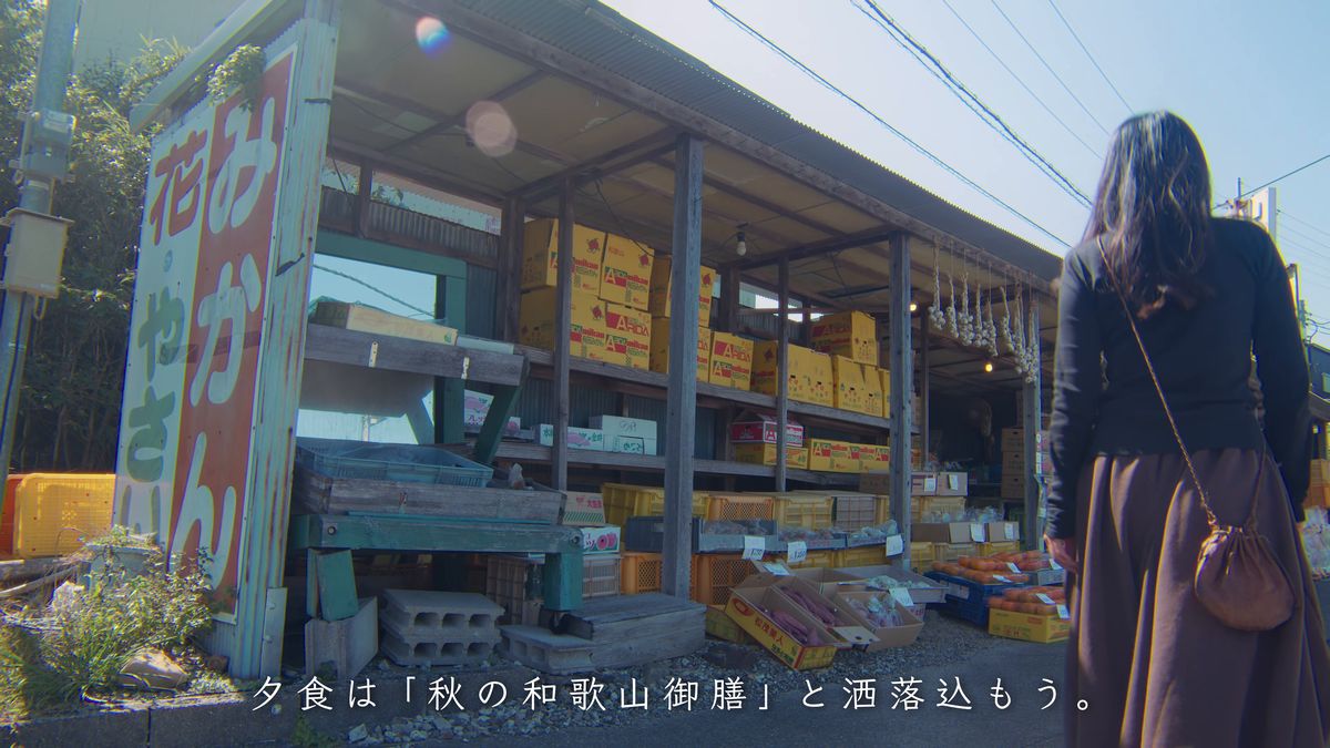「みかん」の看板が出た直売所