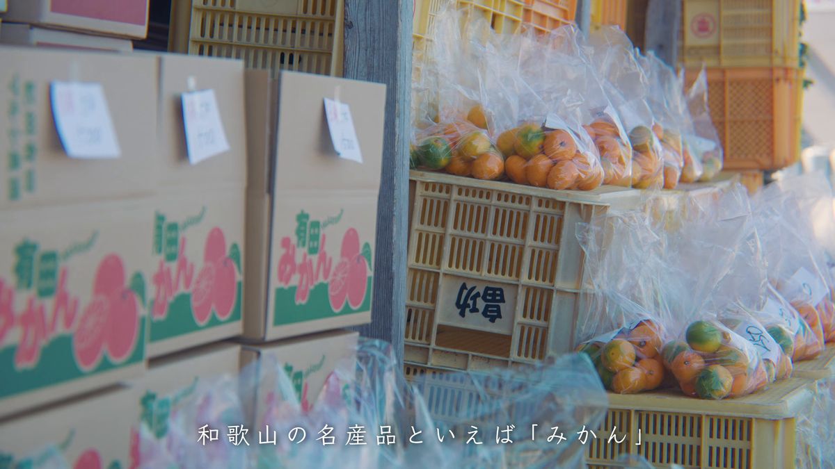 みかんの直売所(マルシ農園)