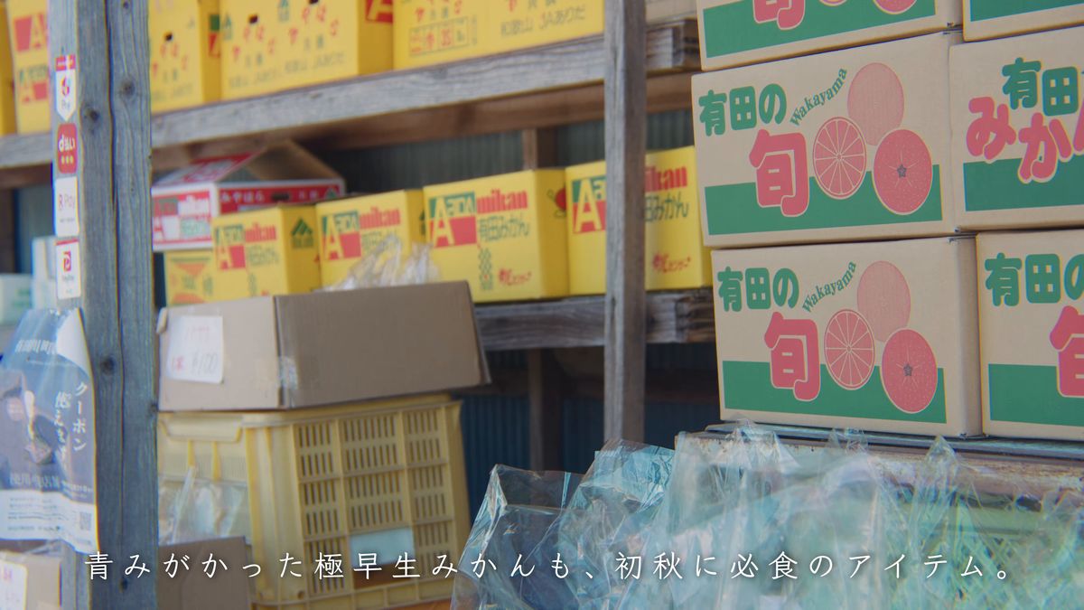 「有田の旬」の箱が積まれた店内