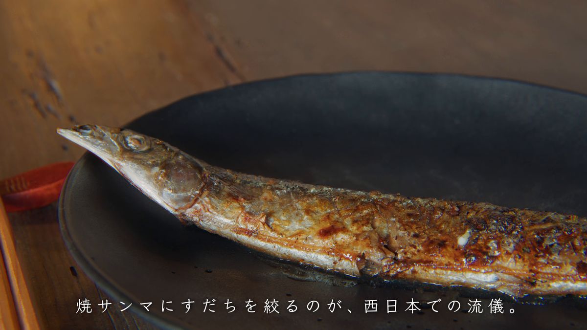 炭火焼きの秋刀魚、すだち添え