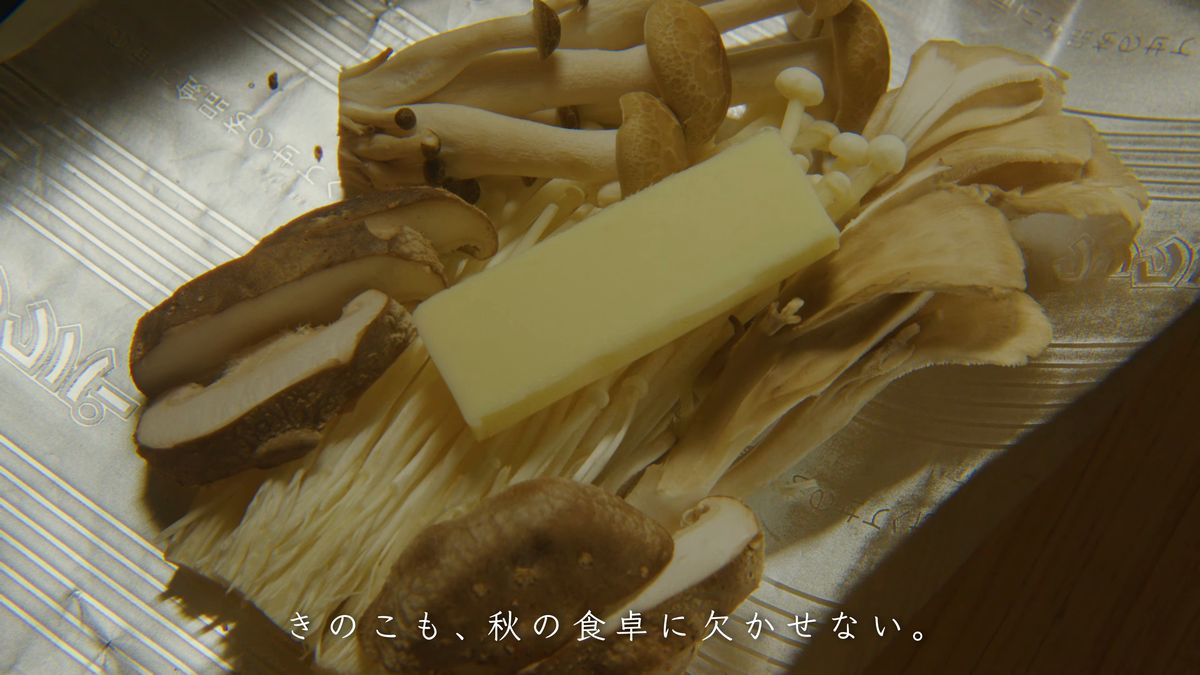 しいたけ、しめじ、えのき、舞茸とバター