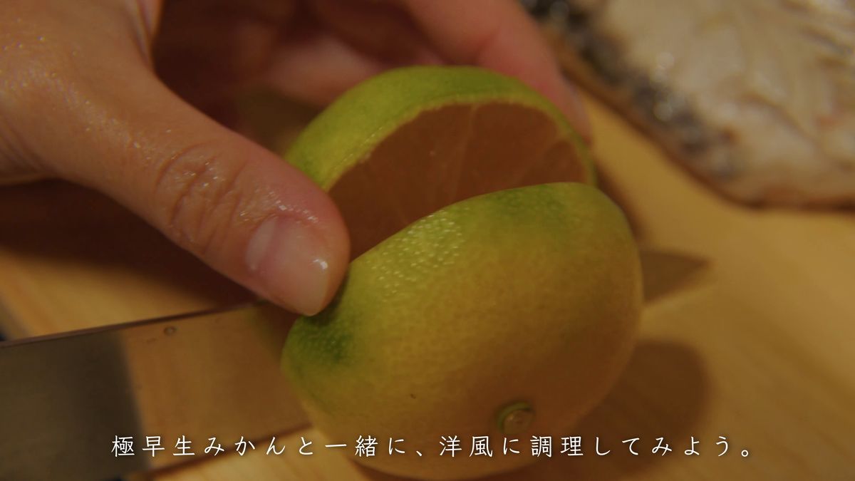 半分に切った極早生みかん