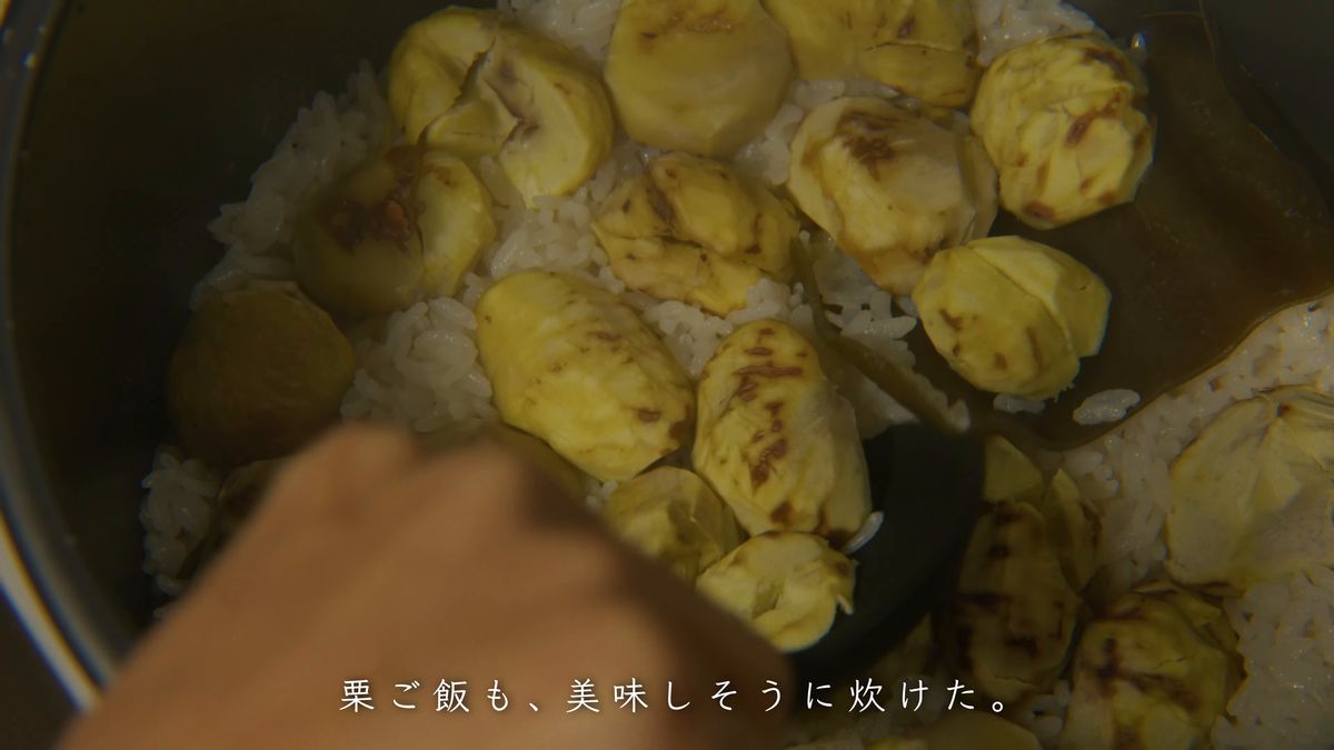 炊き上がった栗ご飯の釜