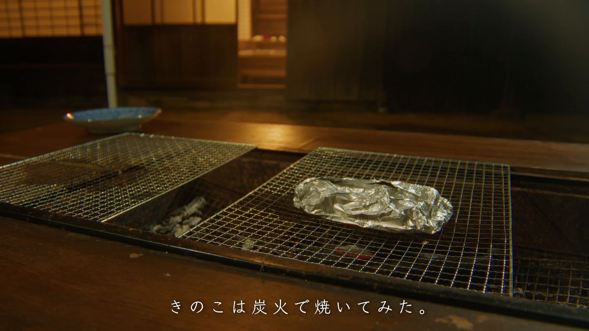炭火の網にのせたホイル包み