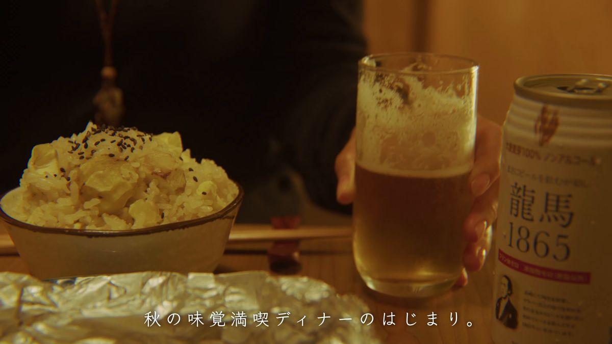栗ご飯の茶碗とグラスと缶