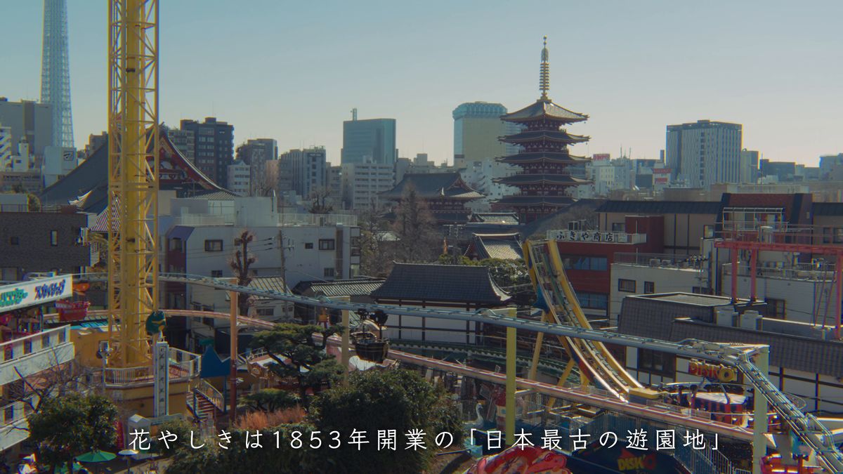 スカイツリーと五重塔、園内のレール