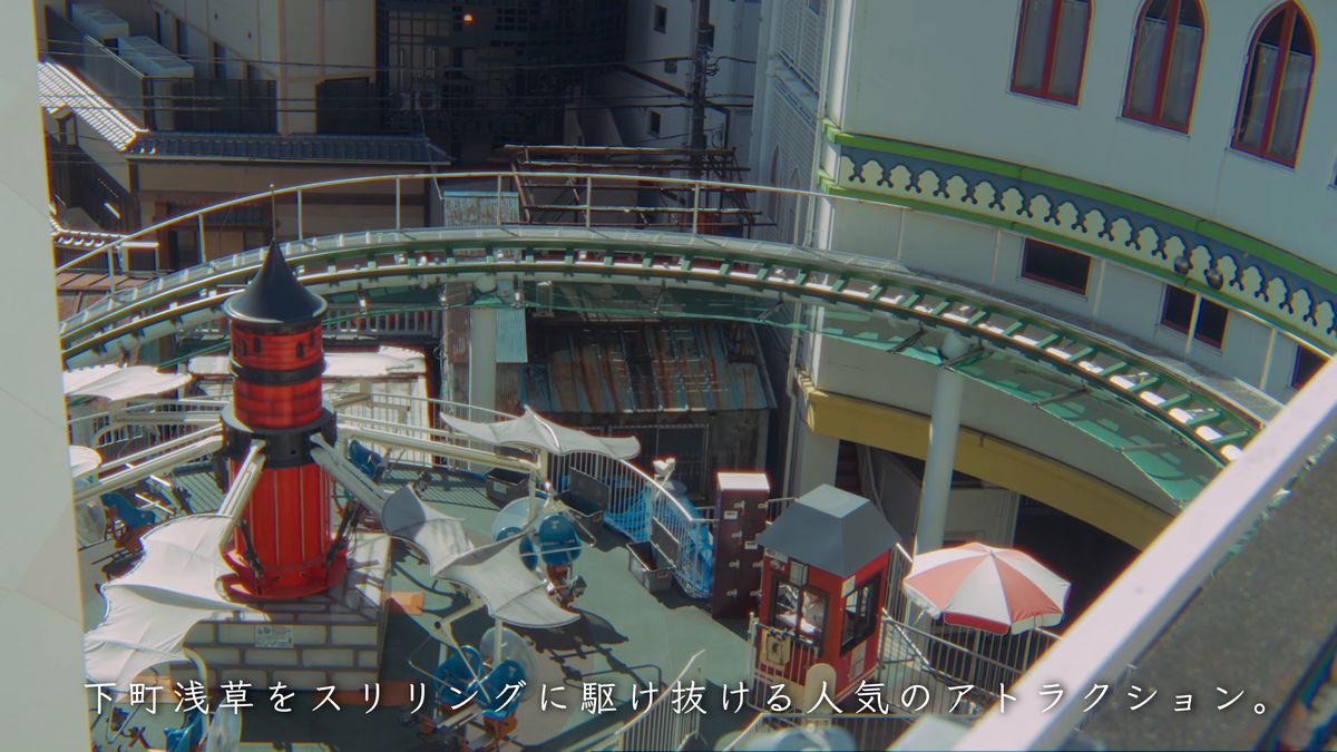 レールが巡る園内を見下ろす