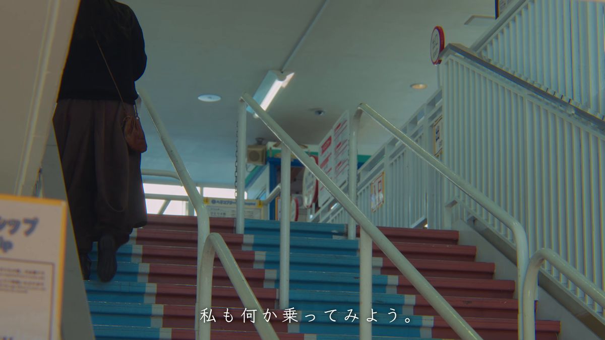 乗り場へ続く階段を上る後ろ姿