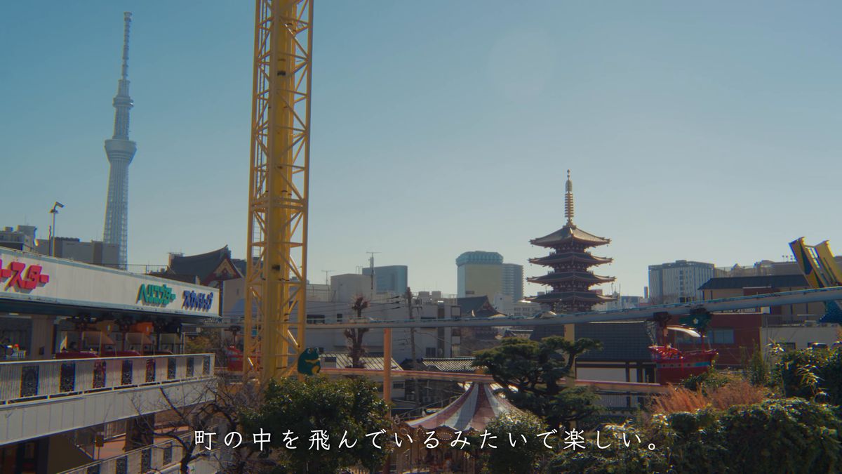 スカイツリーと五重塔、黄色い鉄塔