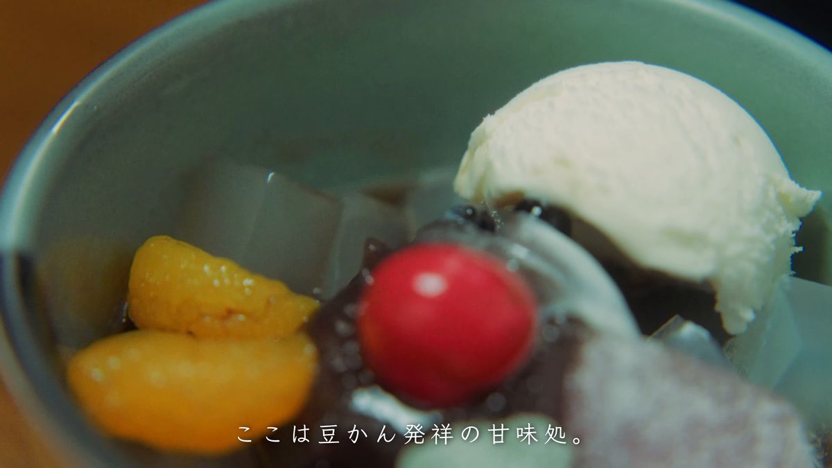 さくらんぼとみかん、あんこの寄り