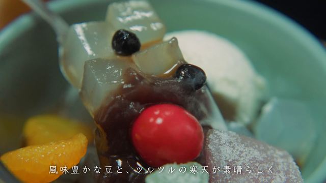 Mamekan