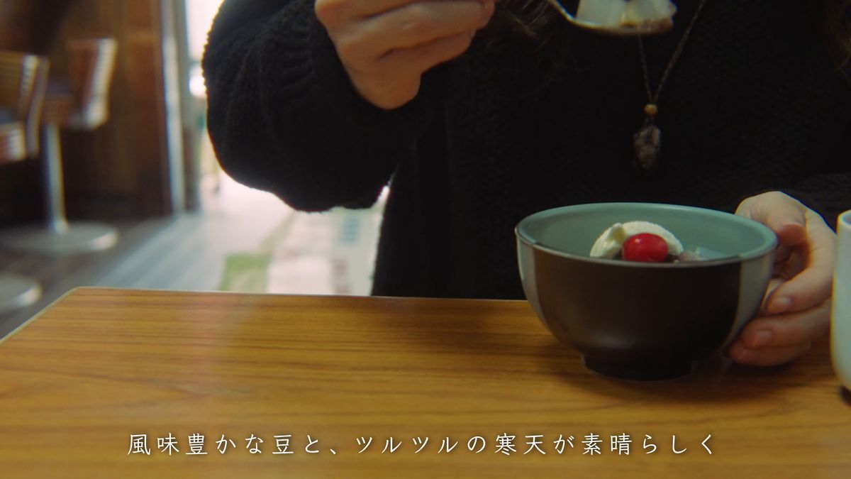 あんみつを口に運ぶ手元