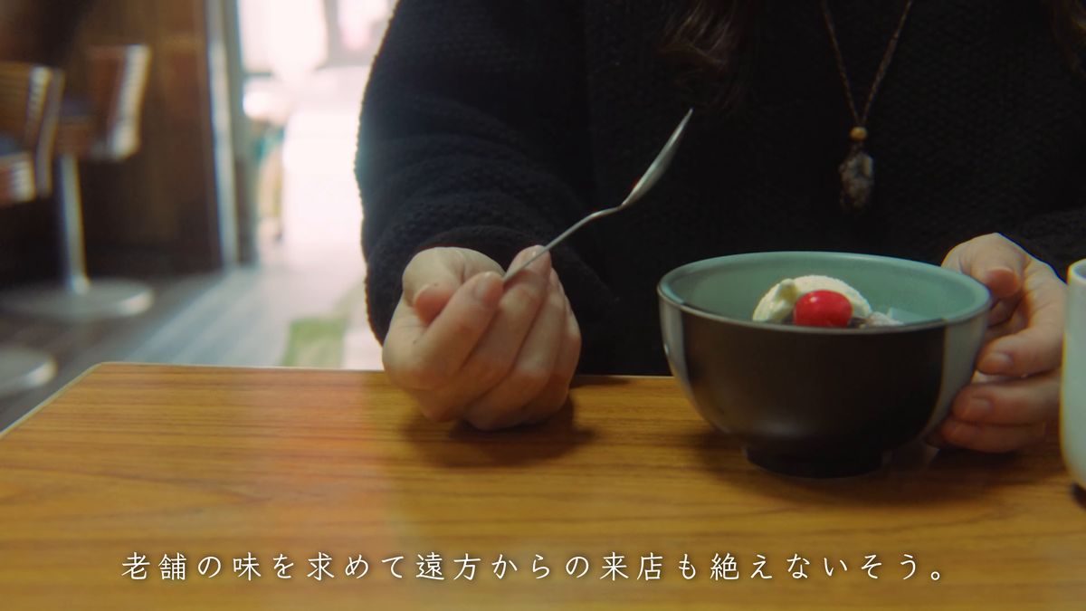 器を前に、スプーンを手に