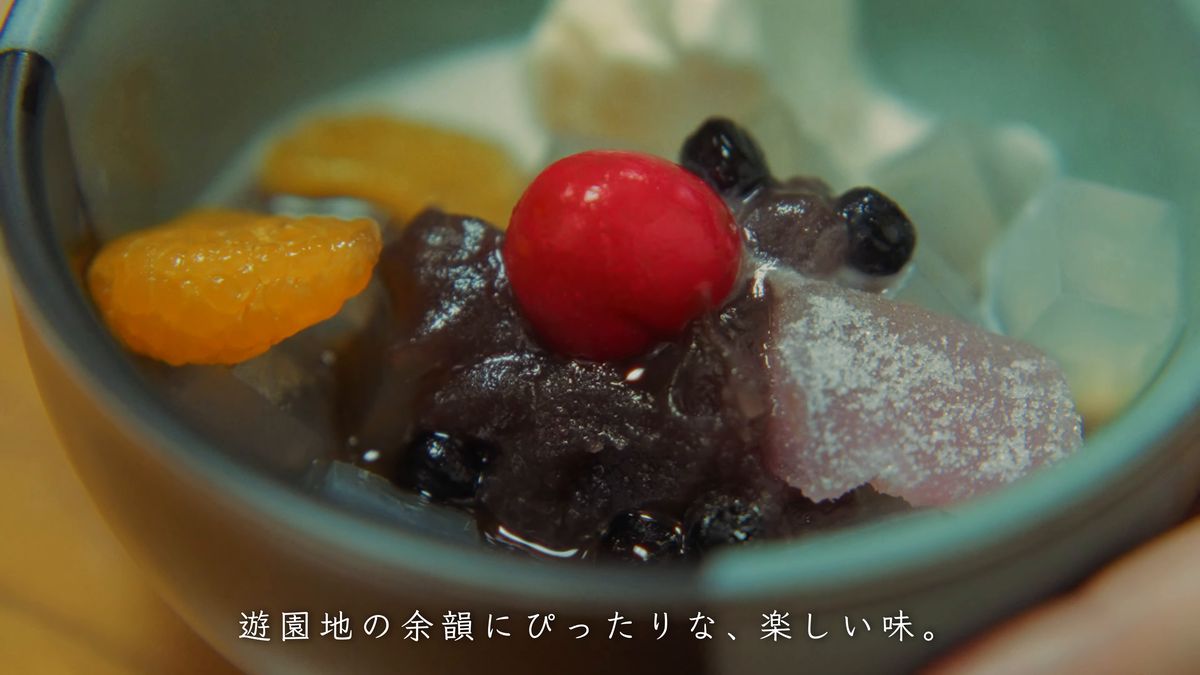 さくらんぼをのせた、あんこと寒天