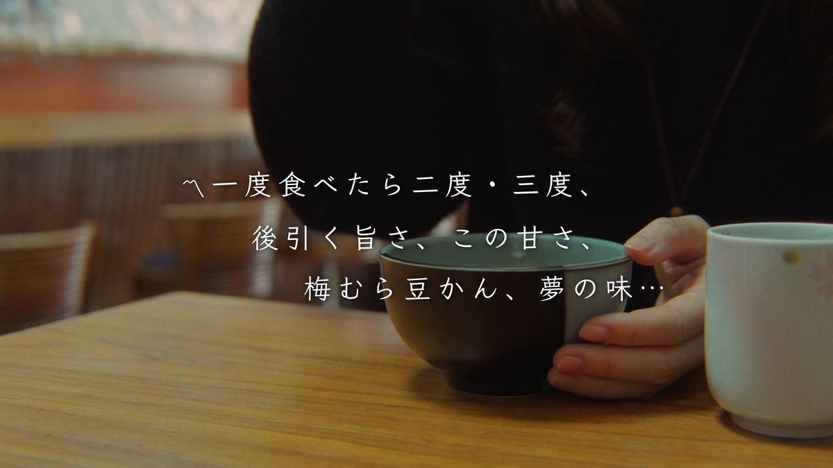 湯のみの横で、器を手にする