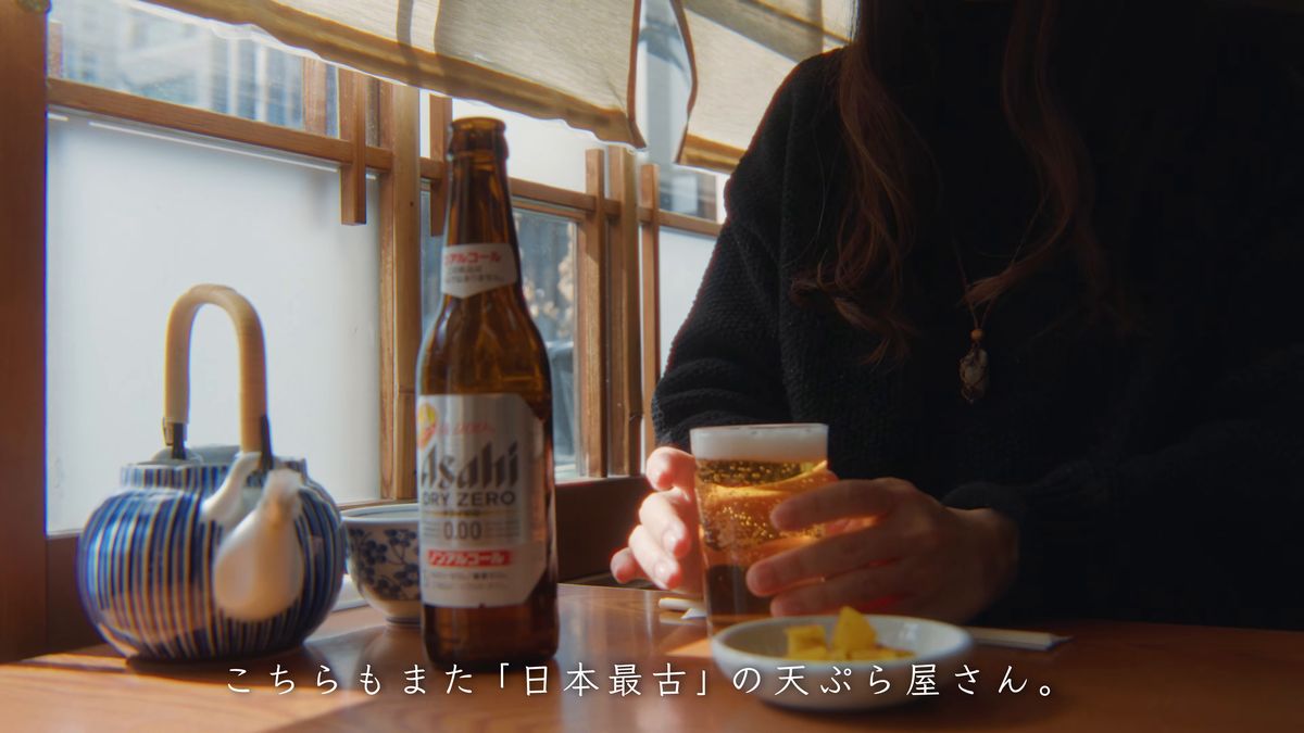 窓辺の席の土瓶とノンアルコールビール