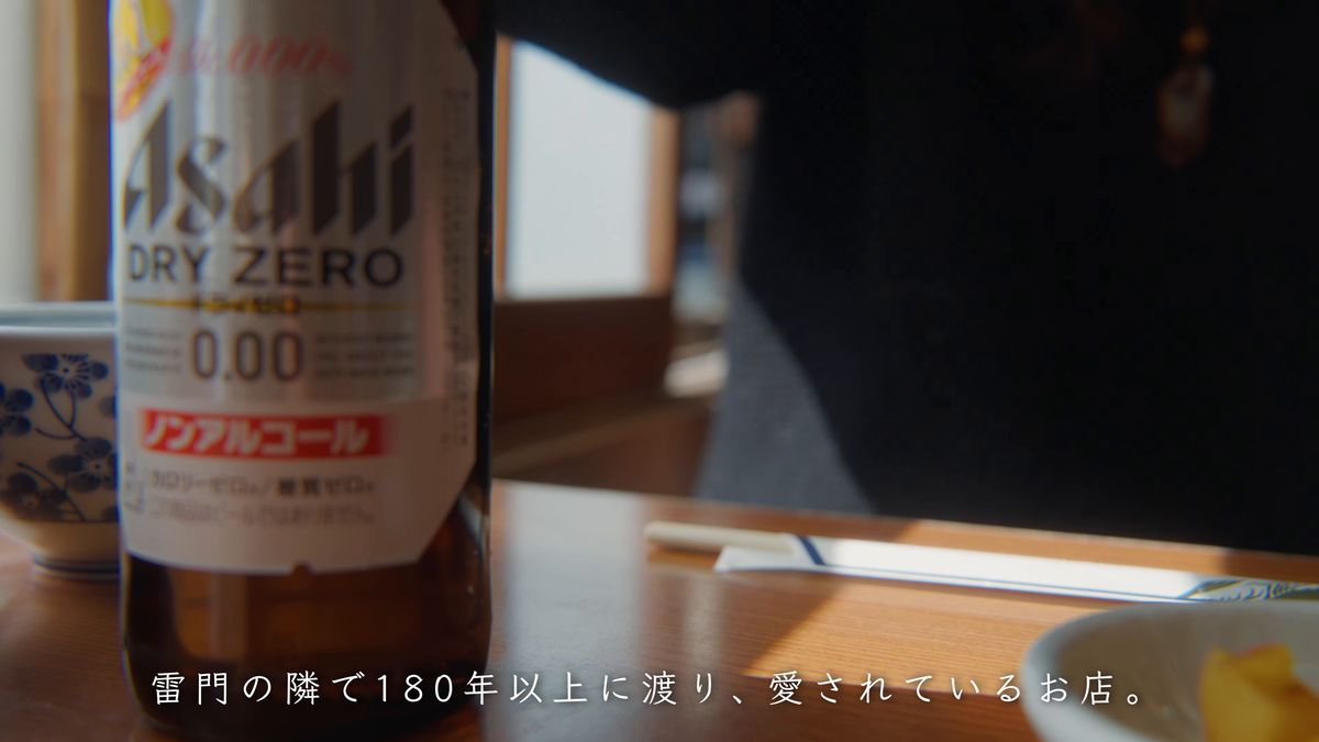 ノンアルコールビールの瓶