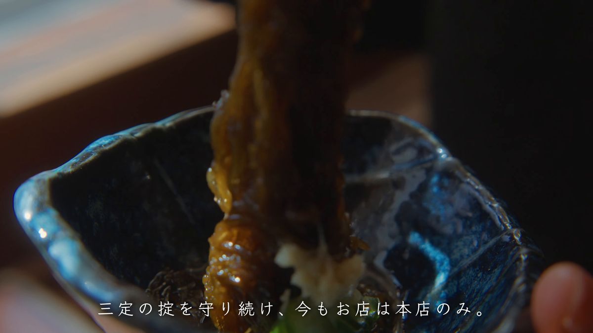 箸で持ち上げたもずく