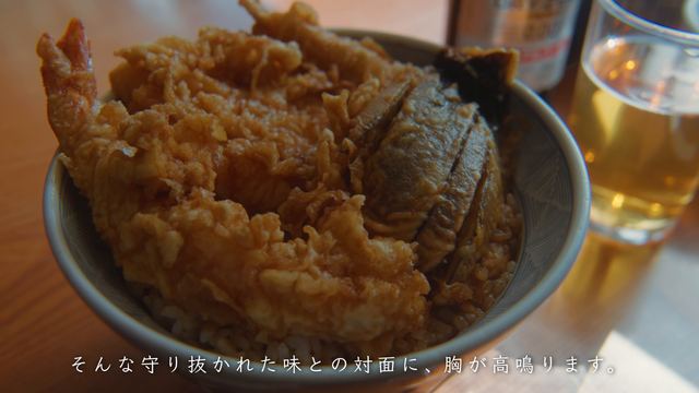 Kaminarimon Sansada