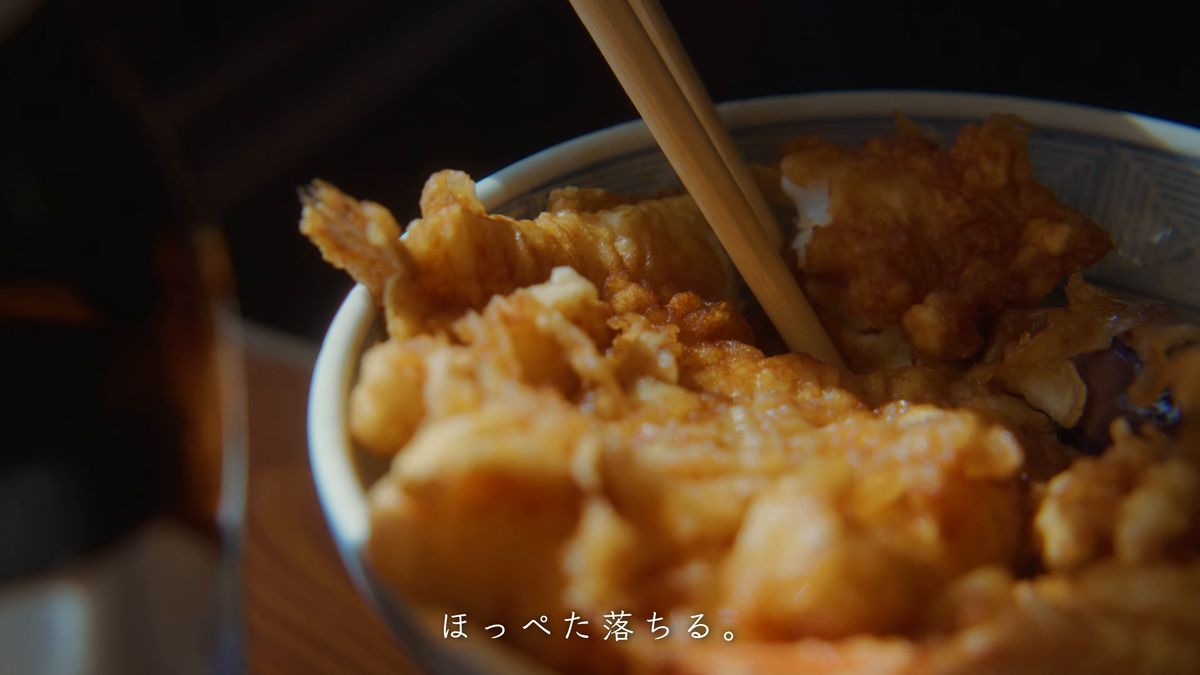 箸を入れた天丼