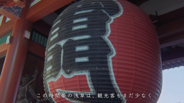 Kaminarimon and Nakamise at Senso-ji