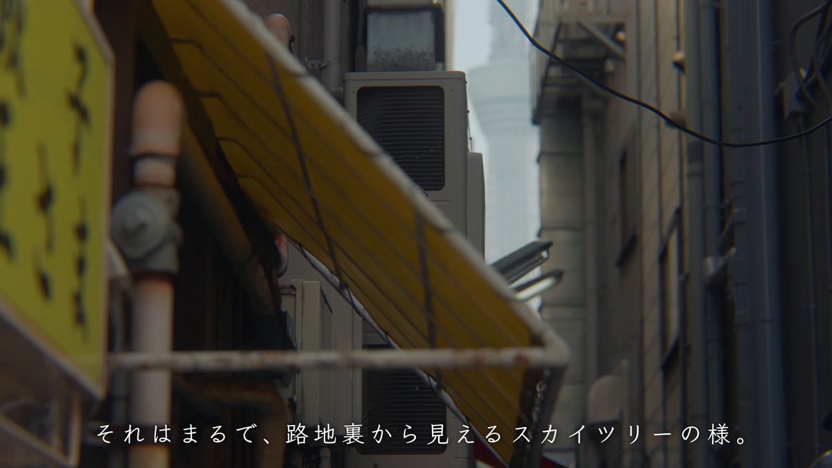 路地裏の看板越しに見えるスカイツリー