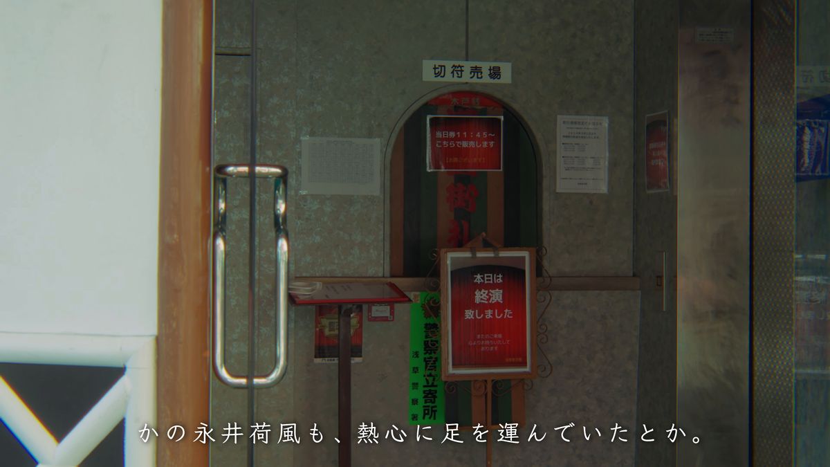 「切符売場」の札がかかる劇場の入口