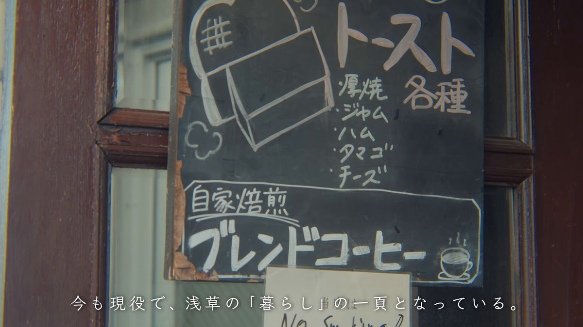 トーストの種類が書かれた店先の黒板