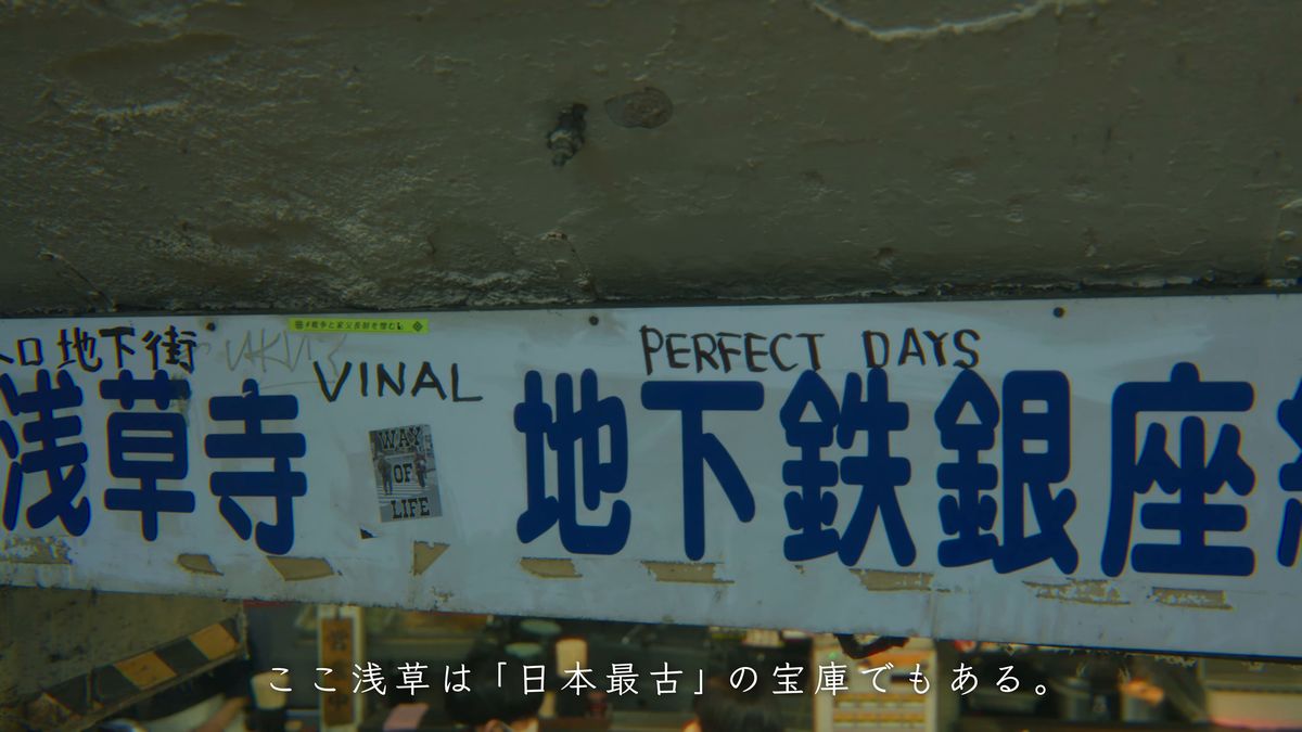 落書きの残る、浅草寺と地下鉄銀座線の案内板