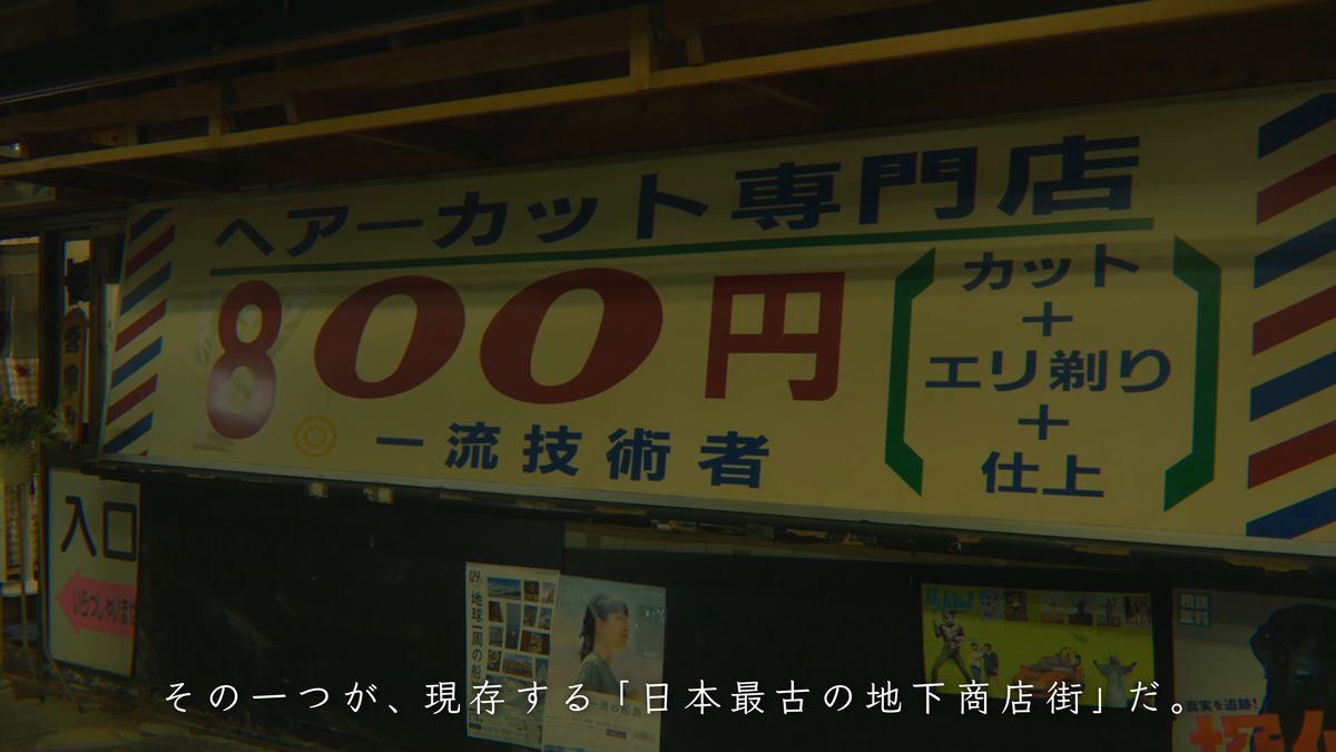 「ヘアーカット専門店」の大きな看板