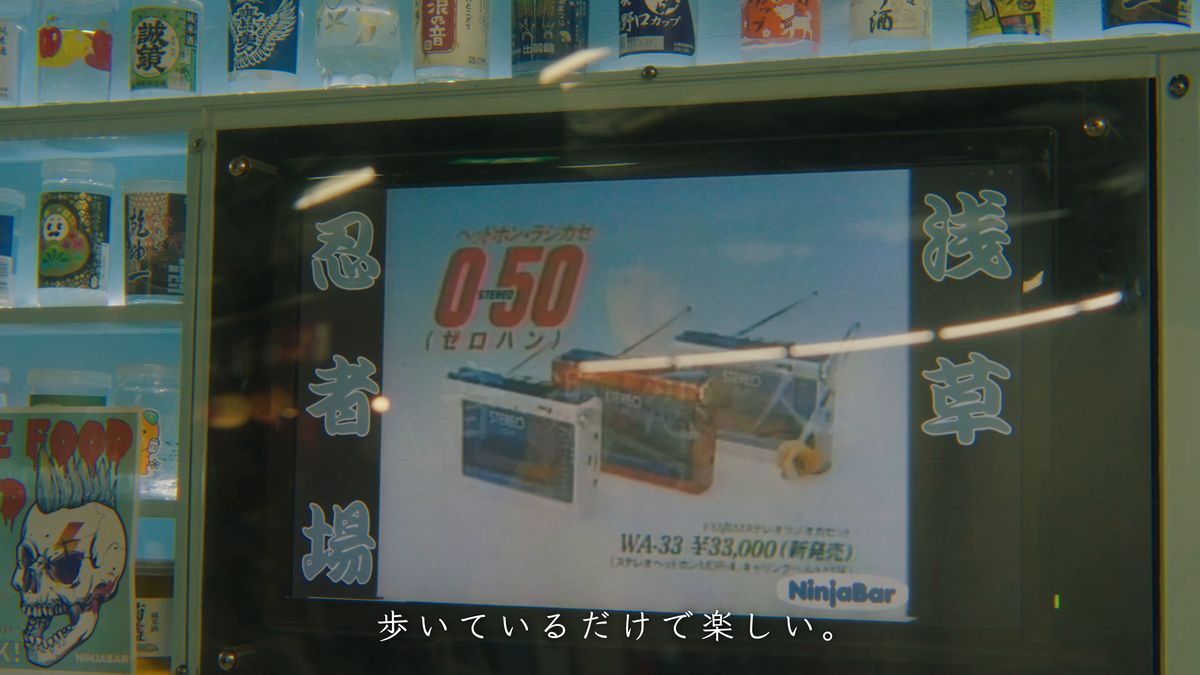 古いラジカセの広告を飾るショーウインドー