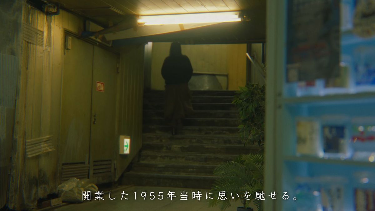 地上へ続く階段を上る後ろ姿