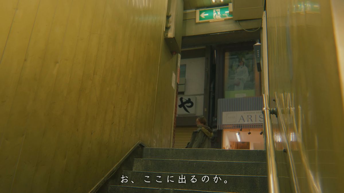 階段の先に見える地上の通り