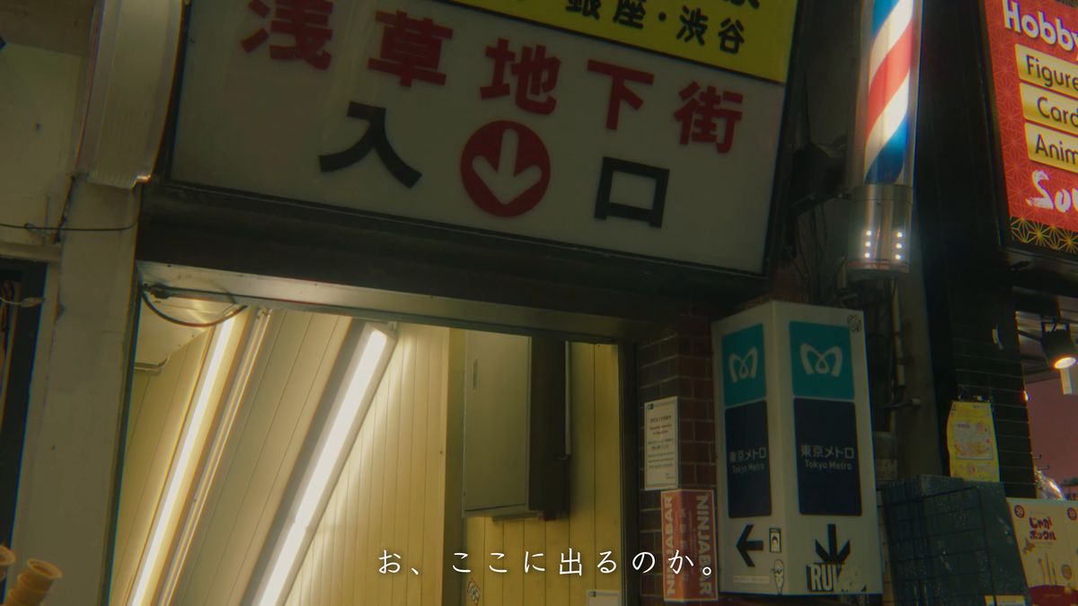 看板の下に口を開ける地下街の入口