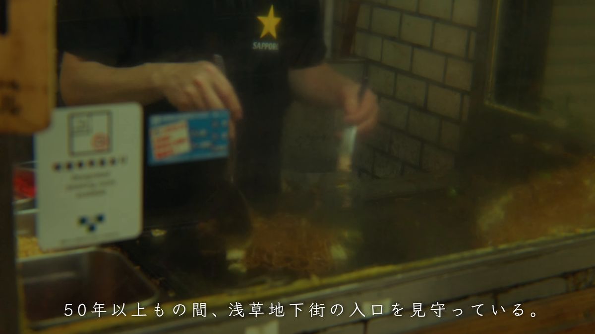 鉄板の前で動く手元