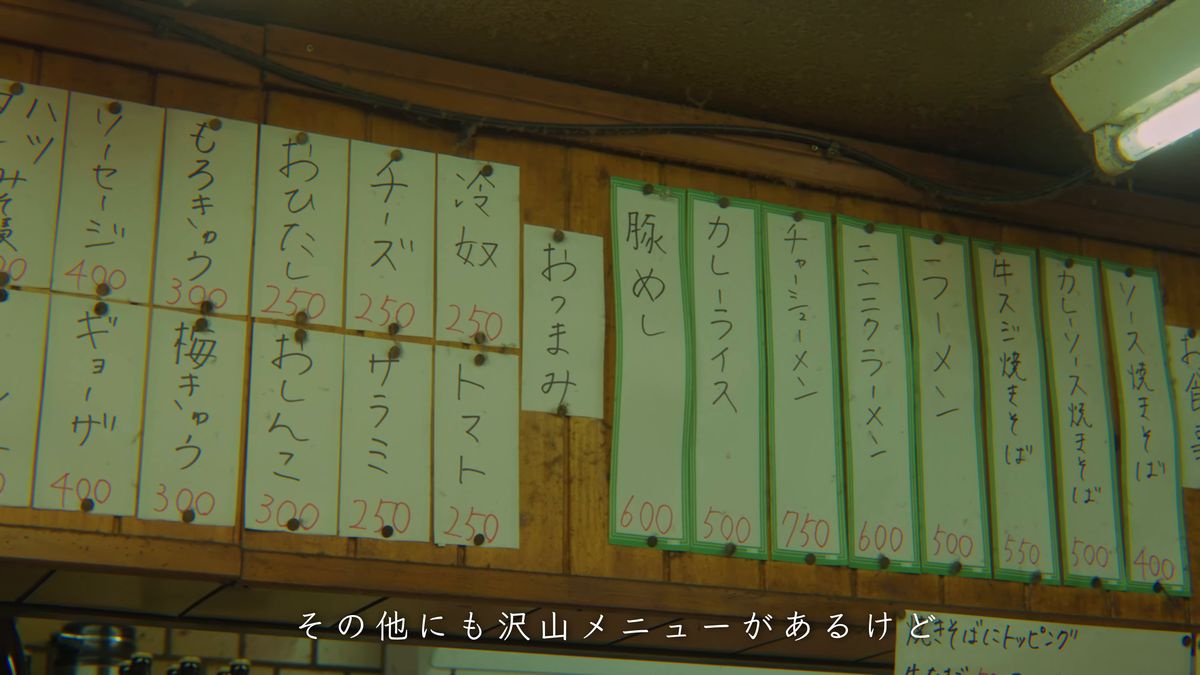壁にずらりと並ぶ品書きの札