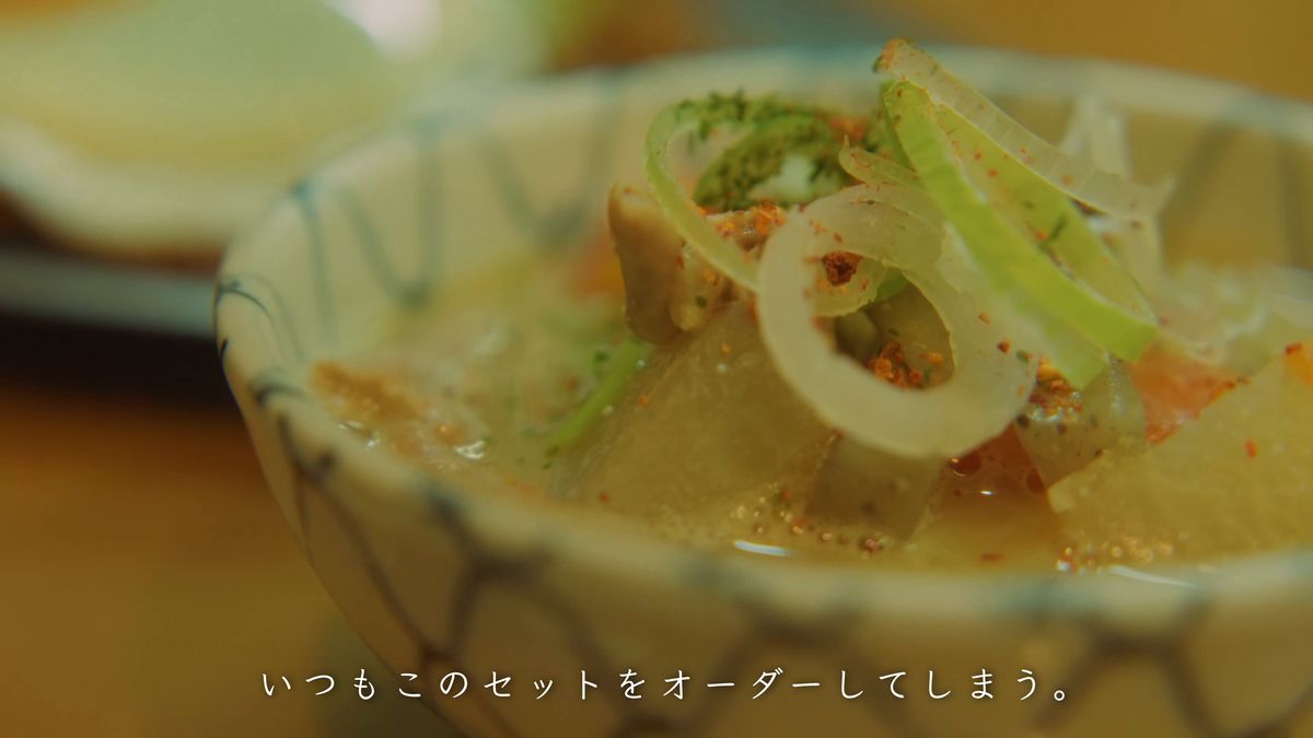 大根とねぎがのったもつ煮込み