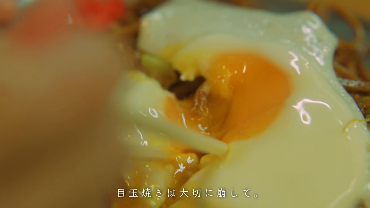 流れ出る目玉焼きの黄身