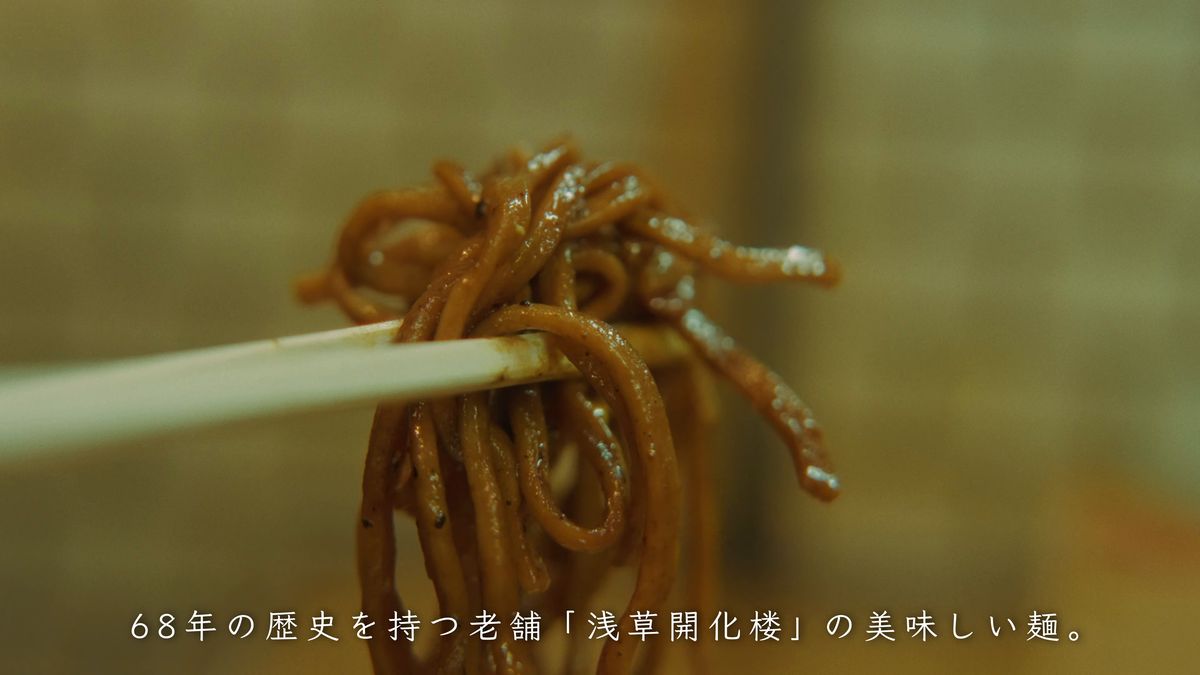 箸で持ち上げた開化楼の麺
