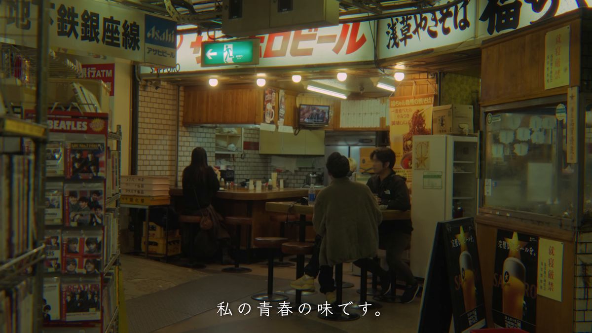 地下街の入口にある店の外観